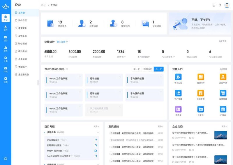 APP开发：移动时代的创新钥匙